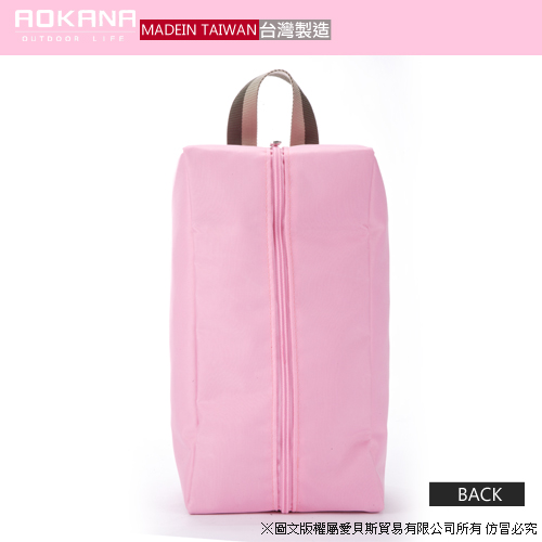 AOKANA奧卡納 MIT台灣製 旅行鞋袋 便攜收納包(甜心粉)02-027