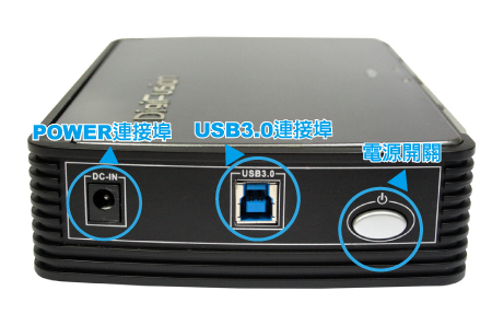 Digifusion 2.5吋/3.5吋 USB3.0 硬碟外接盒