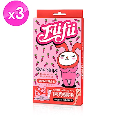 Fiifii 除毛貼片綜合包3盒組(8大片+4小片+2清潔片+修護乳10ml)脫毛蜜蠟紙