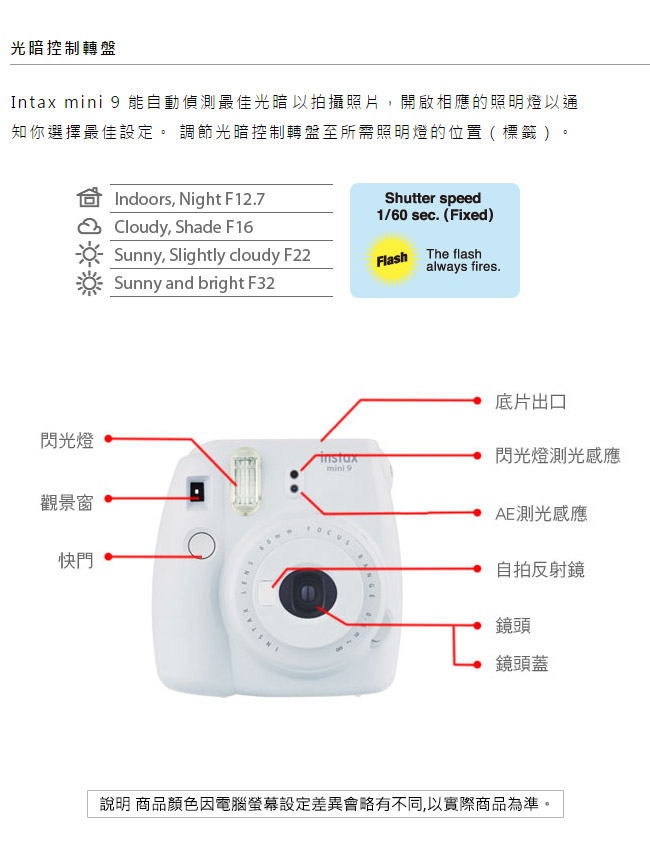 拍立得 FUJIFILM instax mini 9 相機(平行輸入)