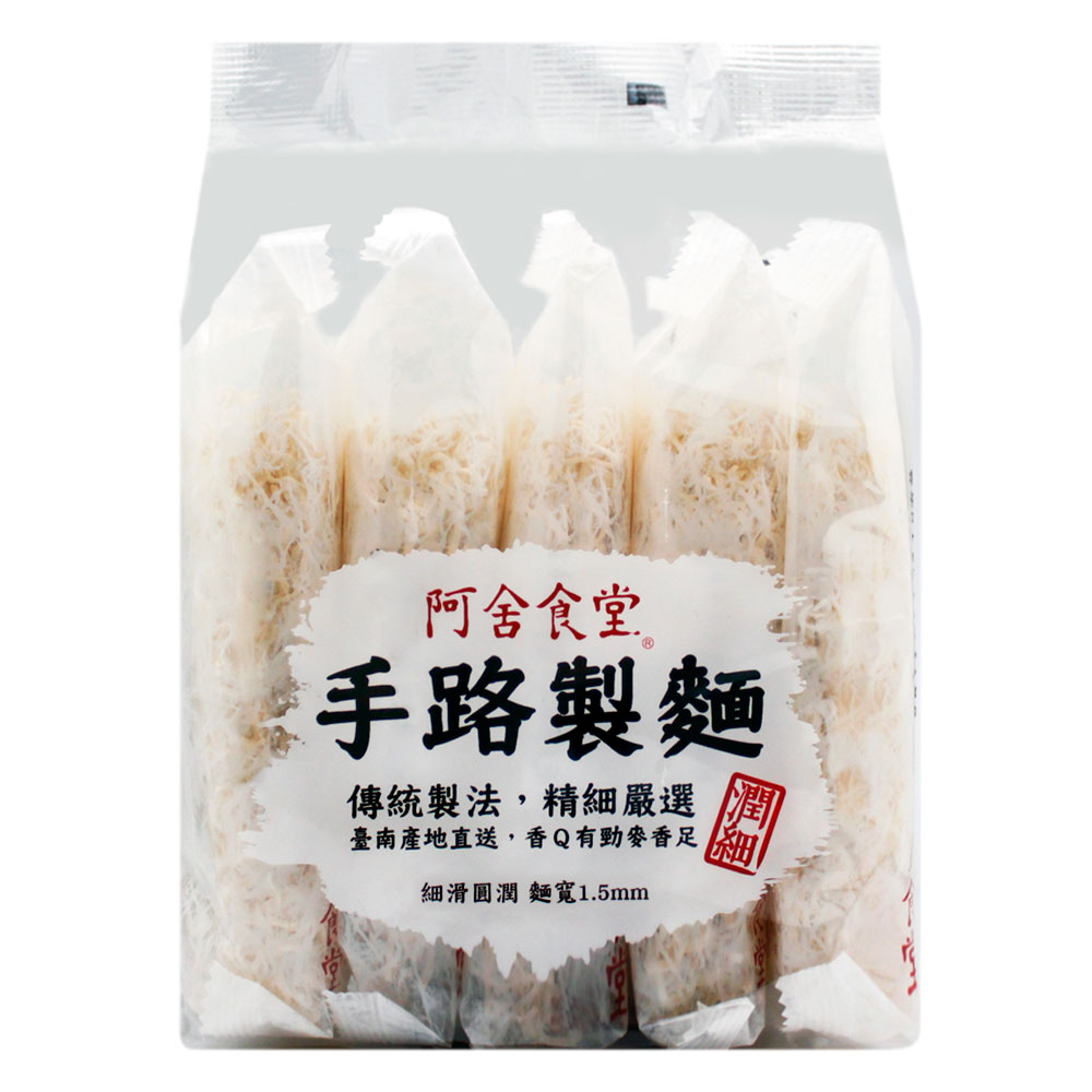 阿舍食堂 手路製麵-潤細(奶素75gx5包入)