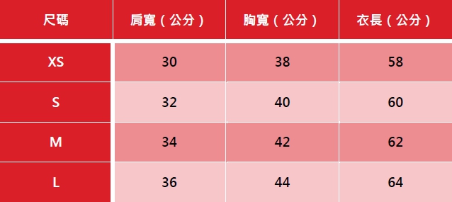 Superdry 極度乾燥 貼布繡金蔥刷毛外套-螢光粉紅