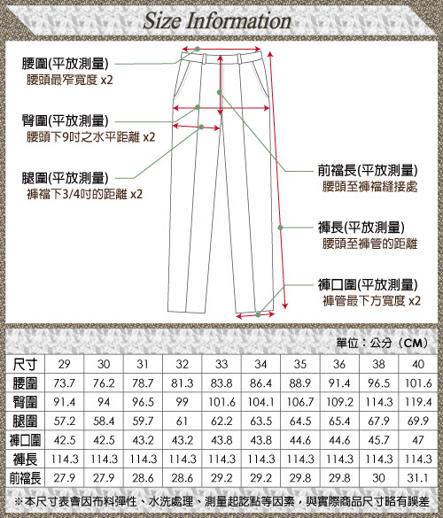 WEEDEN 立體手感奈米竹炭成套西裝/平面褲‧深灰條