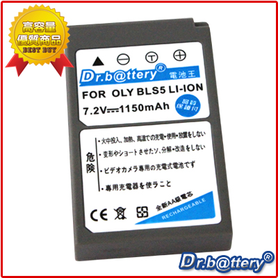電池王 For OLYMPUS BLS-5 / BLS5 高容量鋰電池