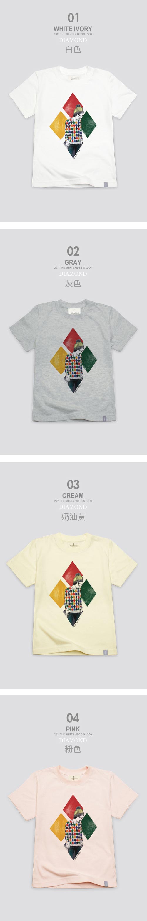 【The Shirts】彩色方塊個性短袖T恤 (共二色)