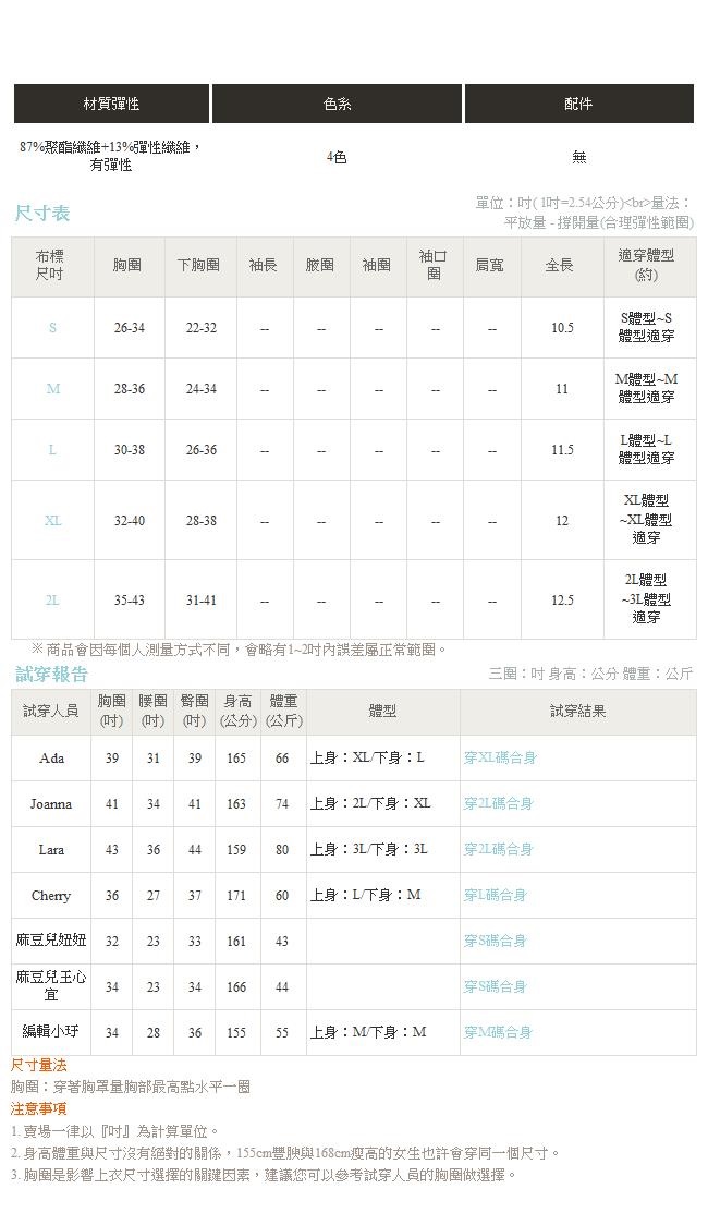 KITTY運動系列~86圖樣半截式運動背心．4色-OB大尺碼