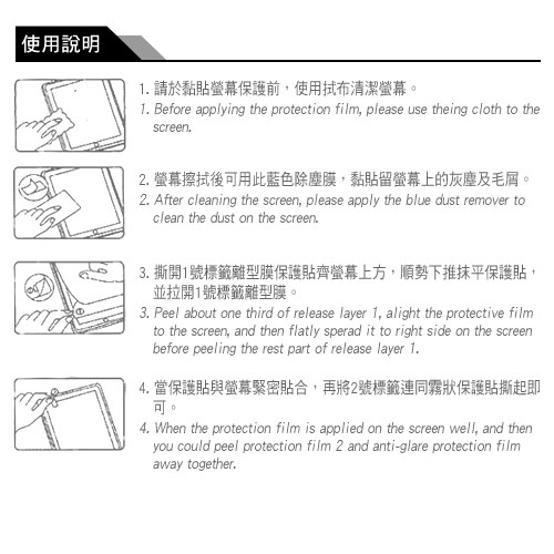D&A HTC NEW ONE(M7)專用日本AAA頂級HC螢幕保護貼(鏡面防指紋)