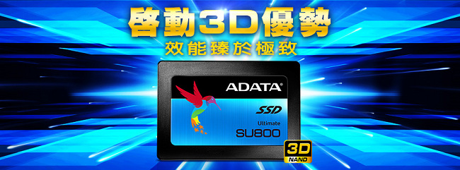 ADATA威剛 Ultimate SU800 256G SSD 2.5吋固態硬碟