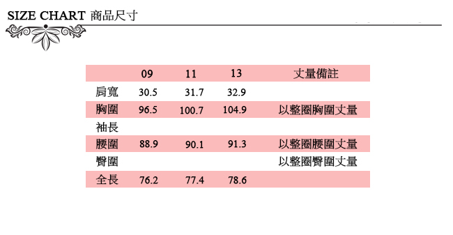 ICHE 衣哲 後片蕾絲拼接無袖上衣