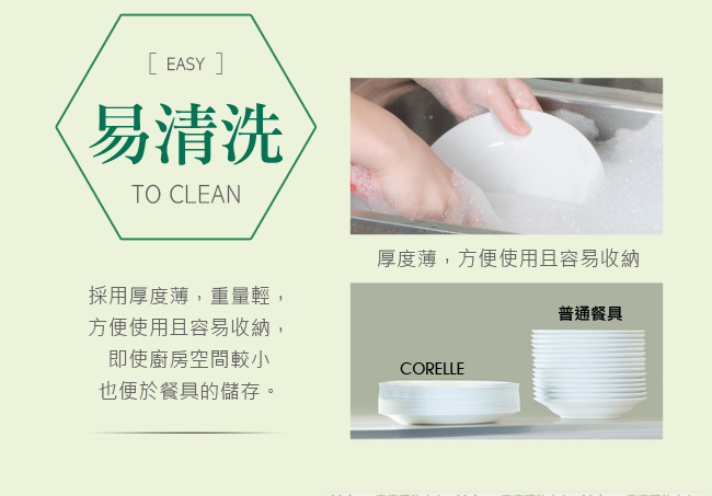 美國康寧 CORELLE 葉之舞325ml飯碗