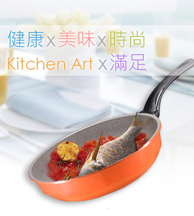 韓國Kitchen Art 時尚清新鈦石三鍋組-炒鍋28cm+烤盤28cm+湯鍋24cm