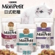 MonPetit 貓倍麗成貓乾糧450g product thumbnail 1