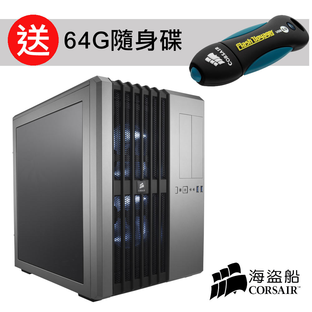 CORSAIR海盜船Carbide系列Air 540電腦機殼(銀)