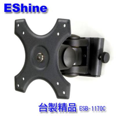 EShine ESB-1170C液晶壁掛架