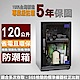 【長暉】可調式數字顯示 CH-168S-120 全數位 120公升 晶片除濕 電子防潮箱 product thumbnail 1