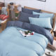 梵蒂尼Famttini-經典灰藍 撞色特大被套床包組-採用天絲萊賽爾纖維 product thumbnail 2