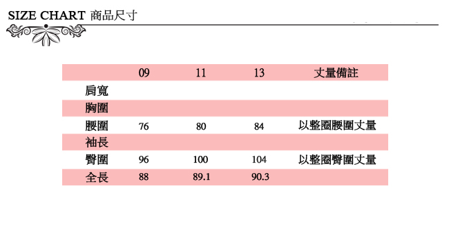 Chaber巧帛 簡約七分反摺直裁長褲