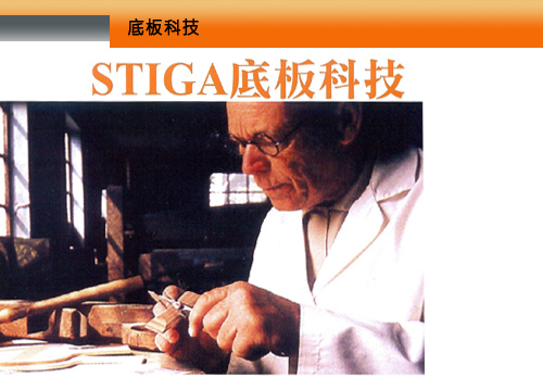 【STIGA】CARBONADO 145 桌球拍 STA1065(空拍)