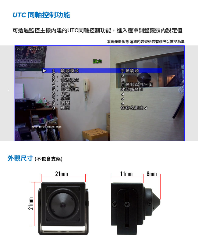 監視器攝影機 - 奇巧 AHD 720P 130萬超迷你方塊型針孔攝影機