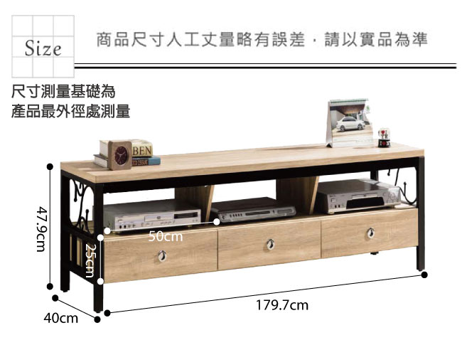 品家居 奧德6.1尺橡木紋四抽長櫃/電視櫃-179.7x40x47.9cm免組