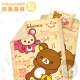 享夢城堡 單人床包涼被三件式組-拉拉熊Rilakkuma 蘋果森林-米黃 product thumbnail 1