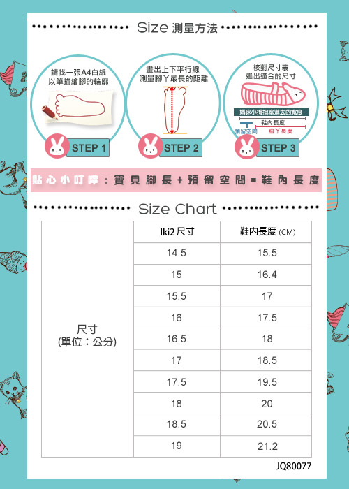 iki2童鞋-咕妮兔親子莫卡辛休閒鞋-金