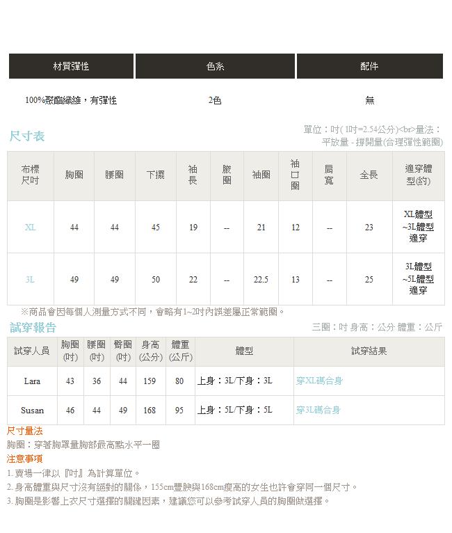 針織毛海八分袖短版外套．2色-OB大尺碼