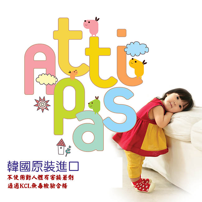 韓國 Attipas 學步鞋 正廠品質有保證尺寸齊全AR03-彩紅白底