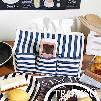 TROMSO北歐生活多功能面紙套-條紋藍