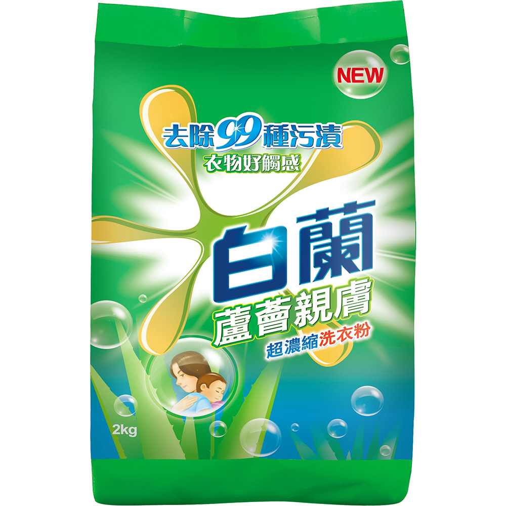 白蘭蘆薈親膚超濃縮洗衣粉2kg