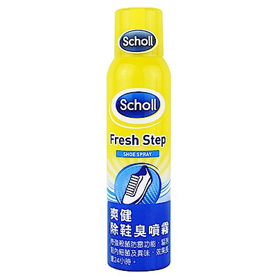 Scholl 爽健-除鞋臭噴霧 (150ml)