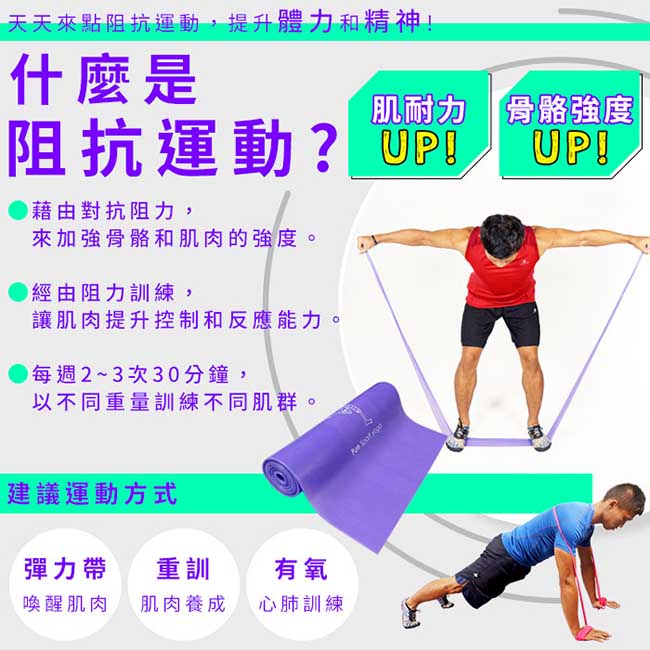 Fun Sport 彼拉提斯伸展彈力帶-加長款180cm（輕力道）2入