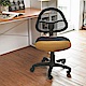 完美主義 氣墊座椅低背電腦椅/辦公椅/書桌椅(6色) product thumbnail 5