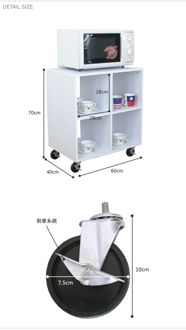 頂堅四方格活動輪置物櫃-深胡桃木色