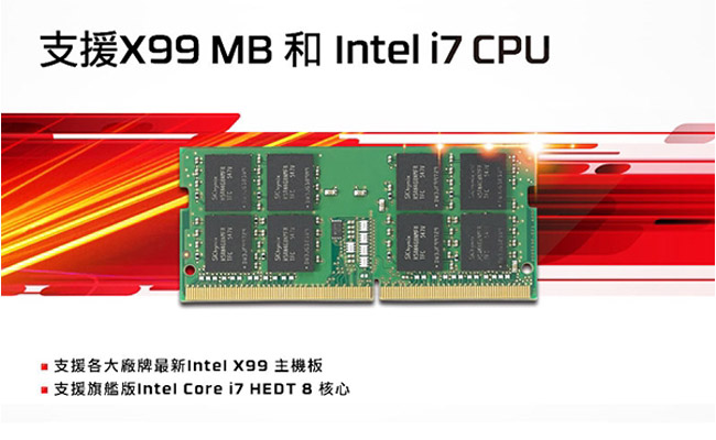 Kingston 金士頓 DDR4-2666 8GB 桌上型記憶體(8G*1)