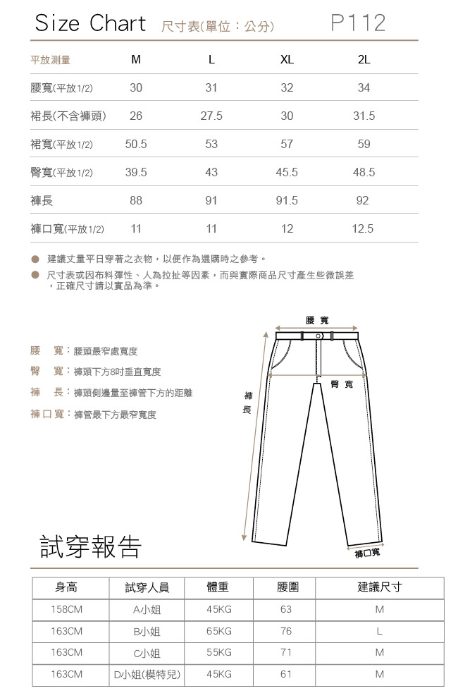 【遊遍天下】MIT台灣製3D彈力塑身假兩件式壓力褲P112A黑色