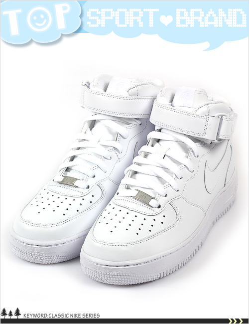 男)NIKE AIR FORCE 1 MID 07 休閒鞋315123-111 | 休閒鞋| Yahoo奇摩