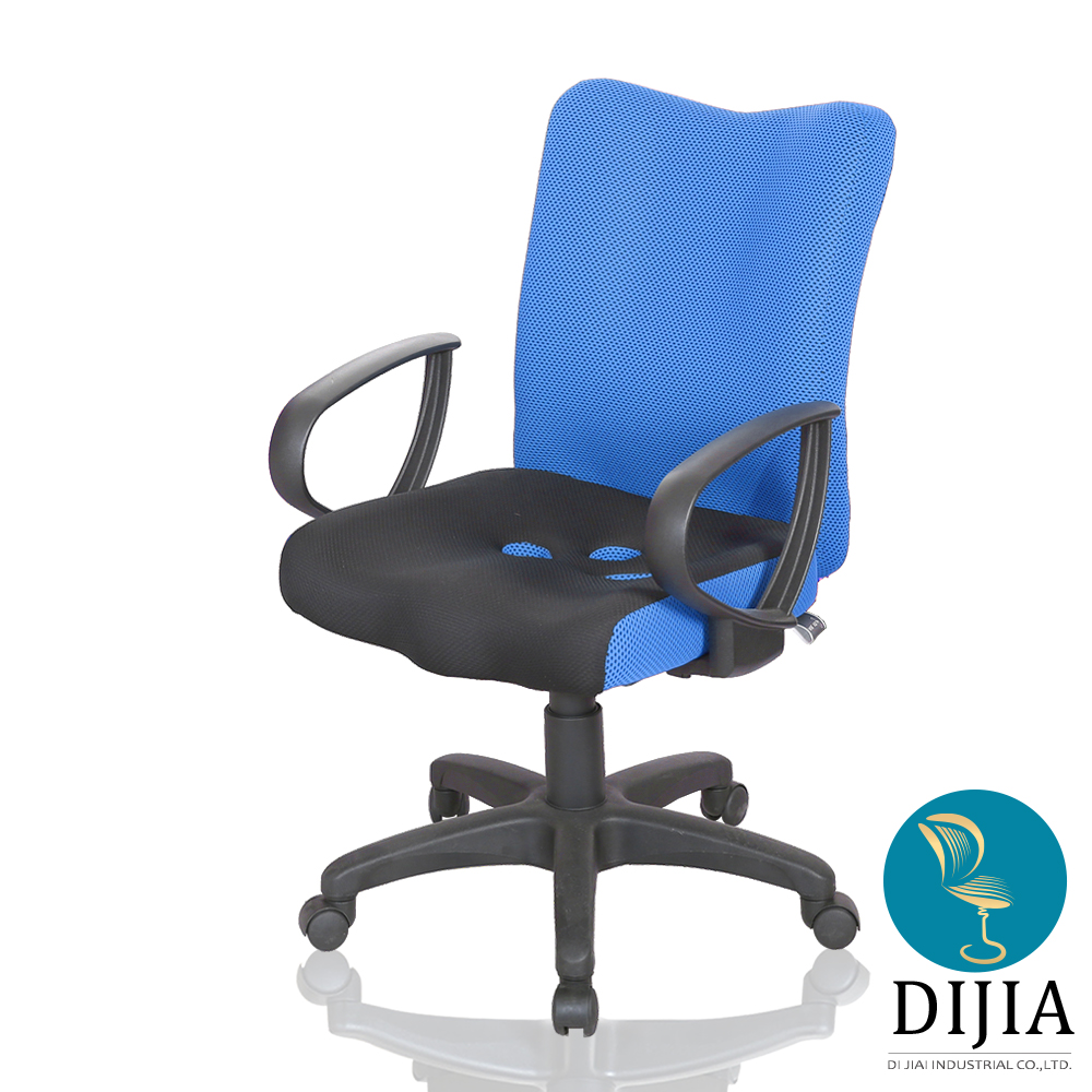 椅子夢工廠 H型炫彩辦公椅/電腦椅(藍色)