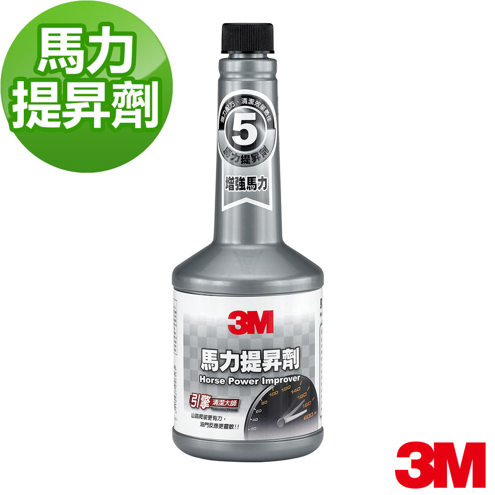 3M 馬力提升劑