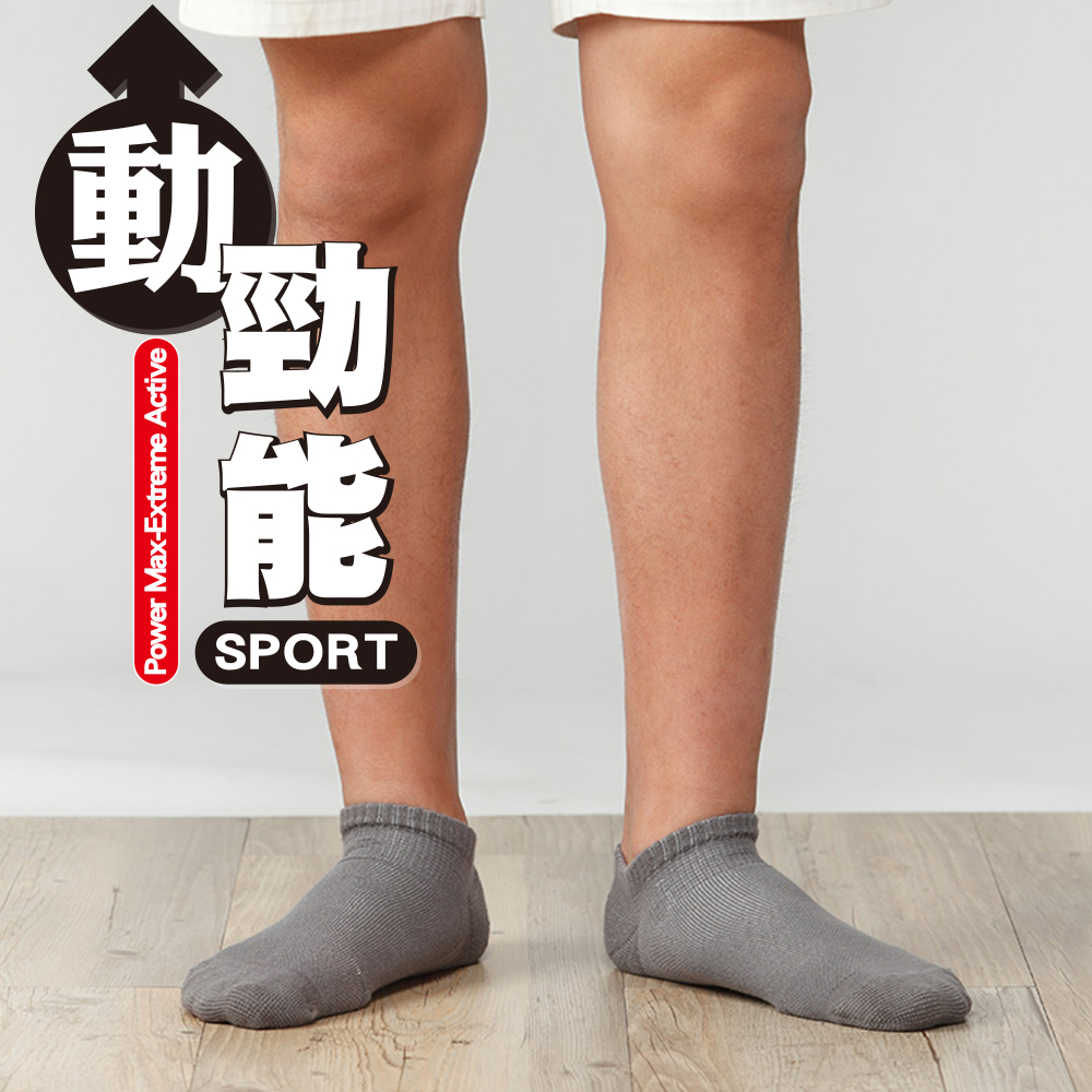 蒂巴蕾  動。勁能  多功能 男運動襪-局部氣墊 product image 1