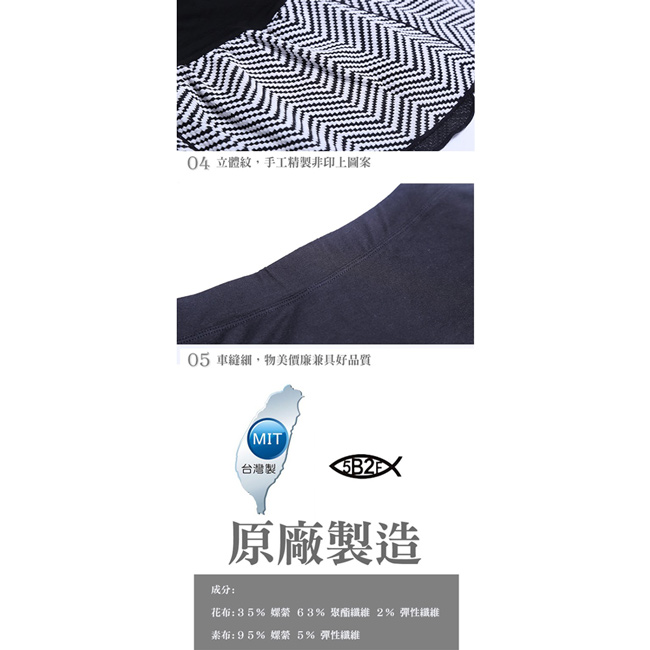 5B2F 五餅二魚 花瓣裙襬短褲(山形紋)