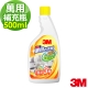 3M 魔利萬用去污劑補充瓶 500ml product thumbnail 2