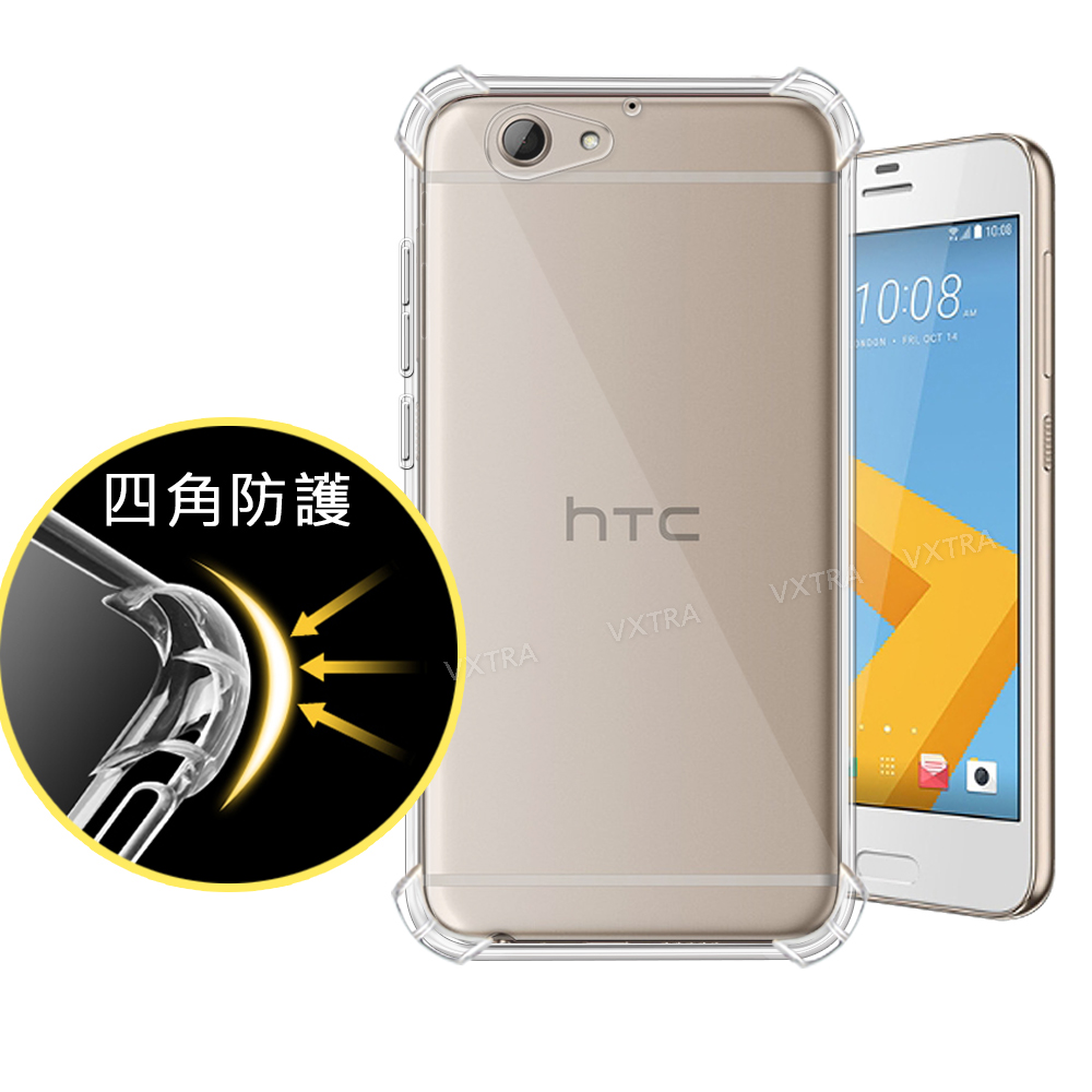 VXTRA HTC One A9s 四角防護防摔空壓氣墊殼