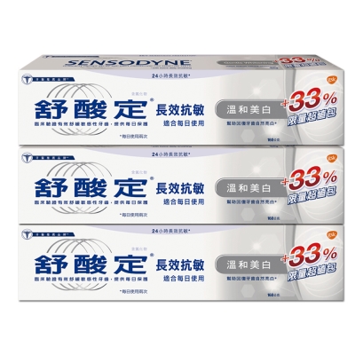 舒酸定 長效抗敏-溫和美白牙膏 160gx3入