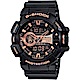 CASIO卡西歐 G-SHOCK 金屬系雙顯手錶 新春送禮-玫瑰金x黑 GA-400GB-1A4 product thumbnail 1