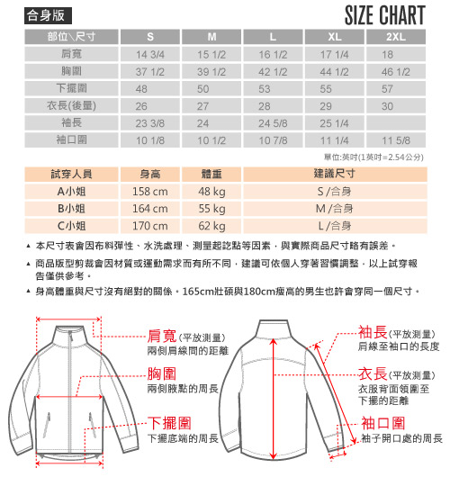 【hilltop山頂鳥】女款WS防風防小雨蓄熱羽絨外套F22FV8卡其