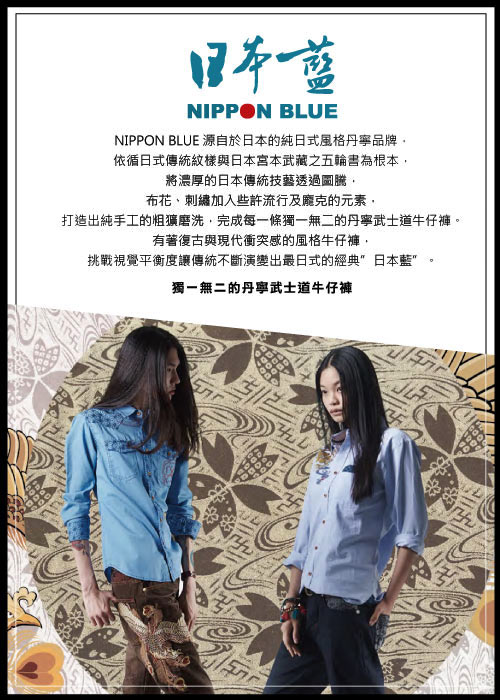 日本藍 BLUE WAY 金標犬年限定精繡短TEE-黑