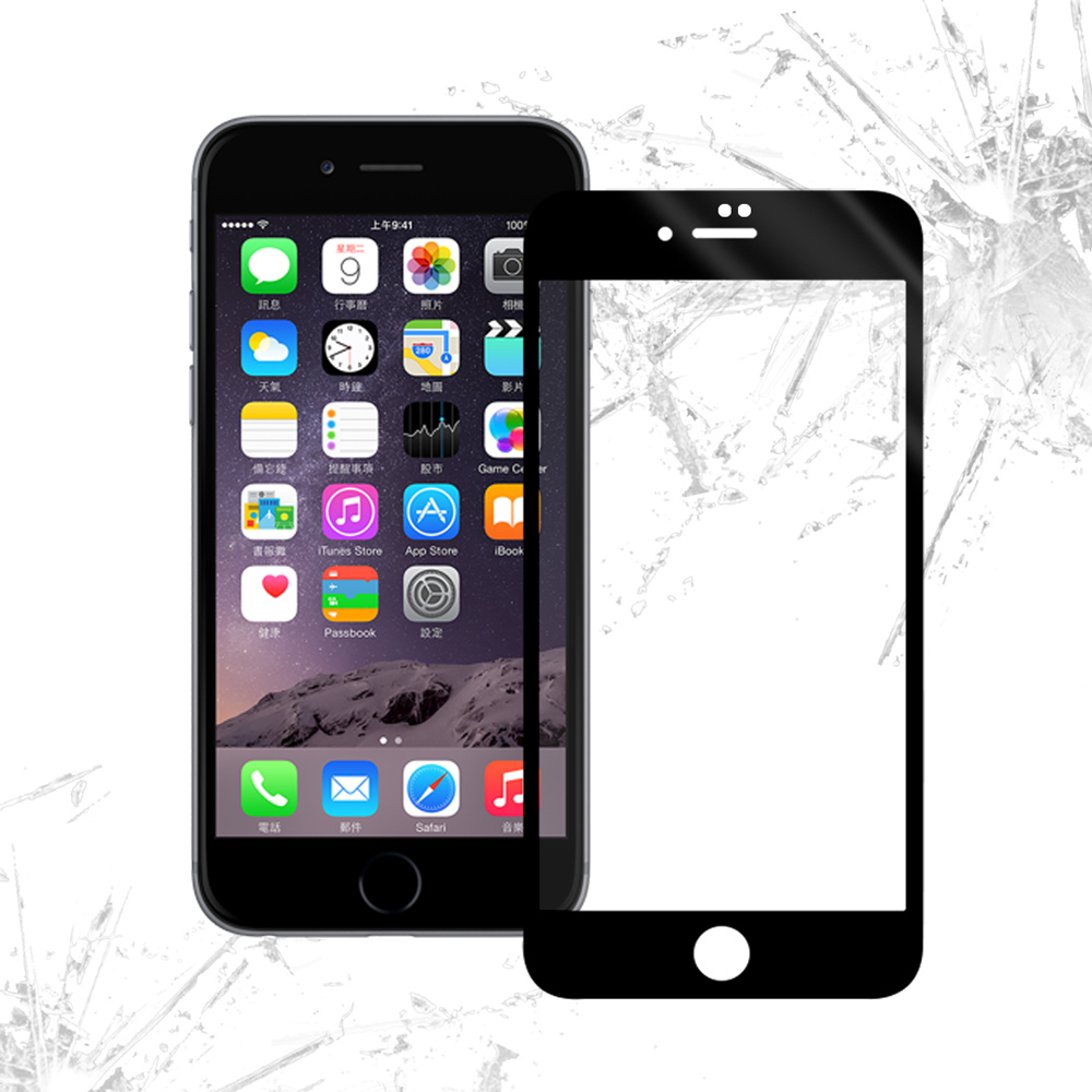 GLA iPhone 7 4.7吋 9H滿版光學級鋼化玻璃保護貼(黑)
