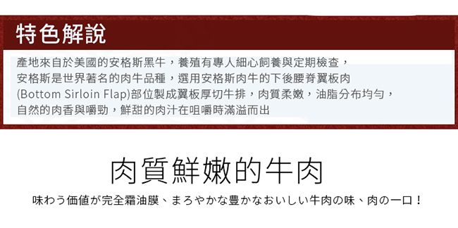 極鮮配888任選 美國熟成翼板黑牛 (200g±10%/片)-1包