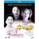 宋家皇朝 THE SOONG SISTERS  藍光 BD product thumbnail 1